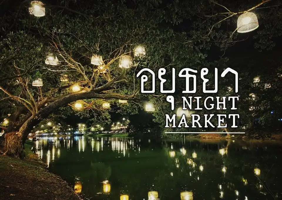 อยุธยาไนท์มาร์เก็ต (Ayutthaya Night Market)